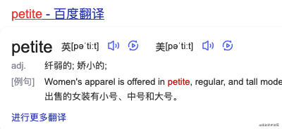 petite-vue怎么使用