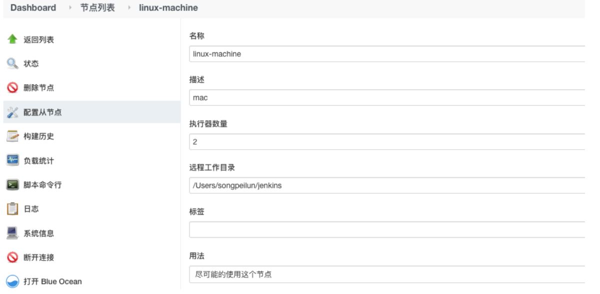 使用Docker+jenkins+python3環(huán)境搭建的方法