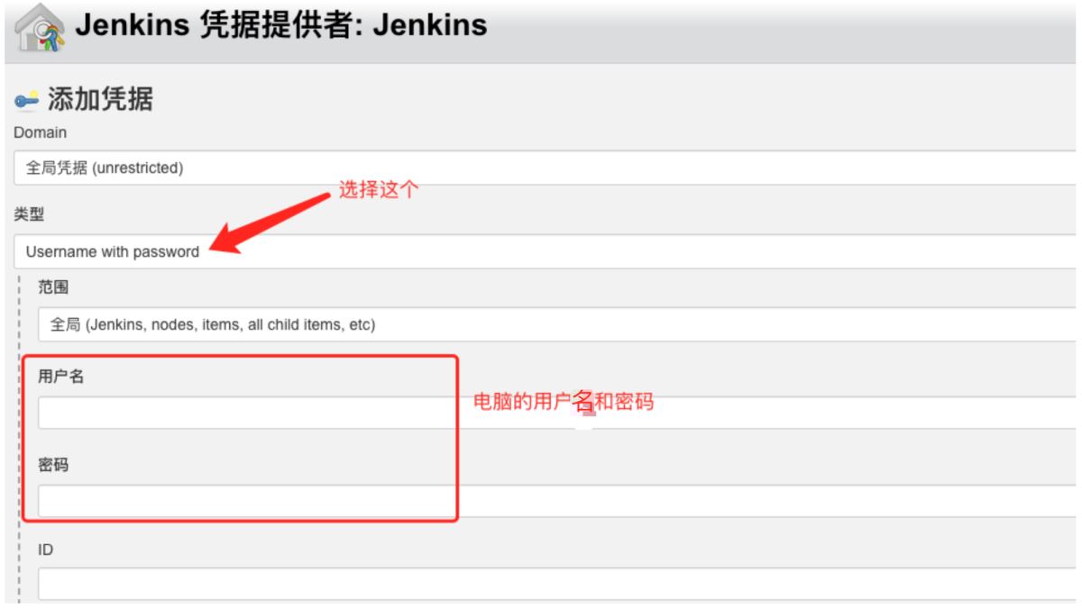 使用Docker+jenkins+python3环境搭建的方法