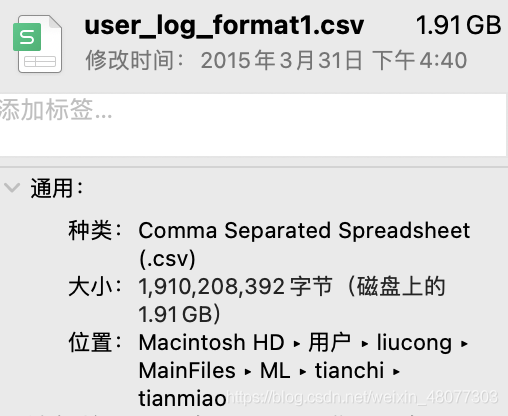 python数据分析之DataFrame内存优化的方法