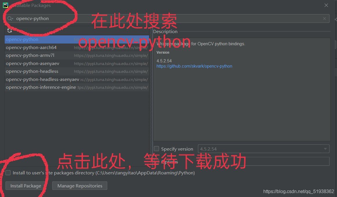 Pycharm怎么配置opencv與numpy