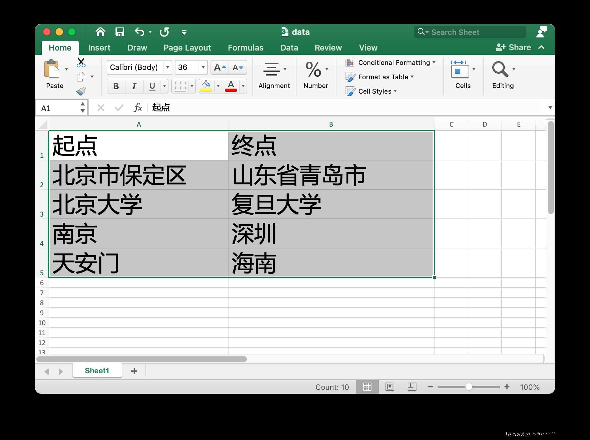 Python利用百度地图获取两地距离的方法