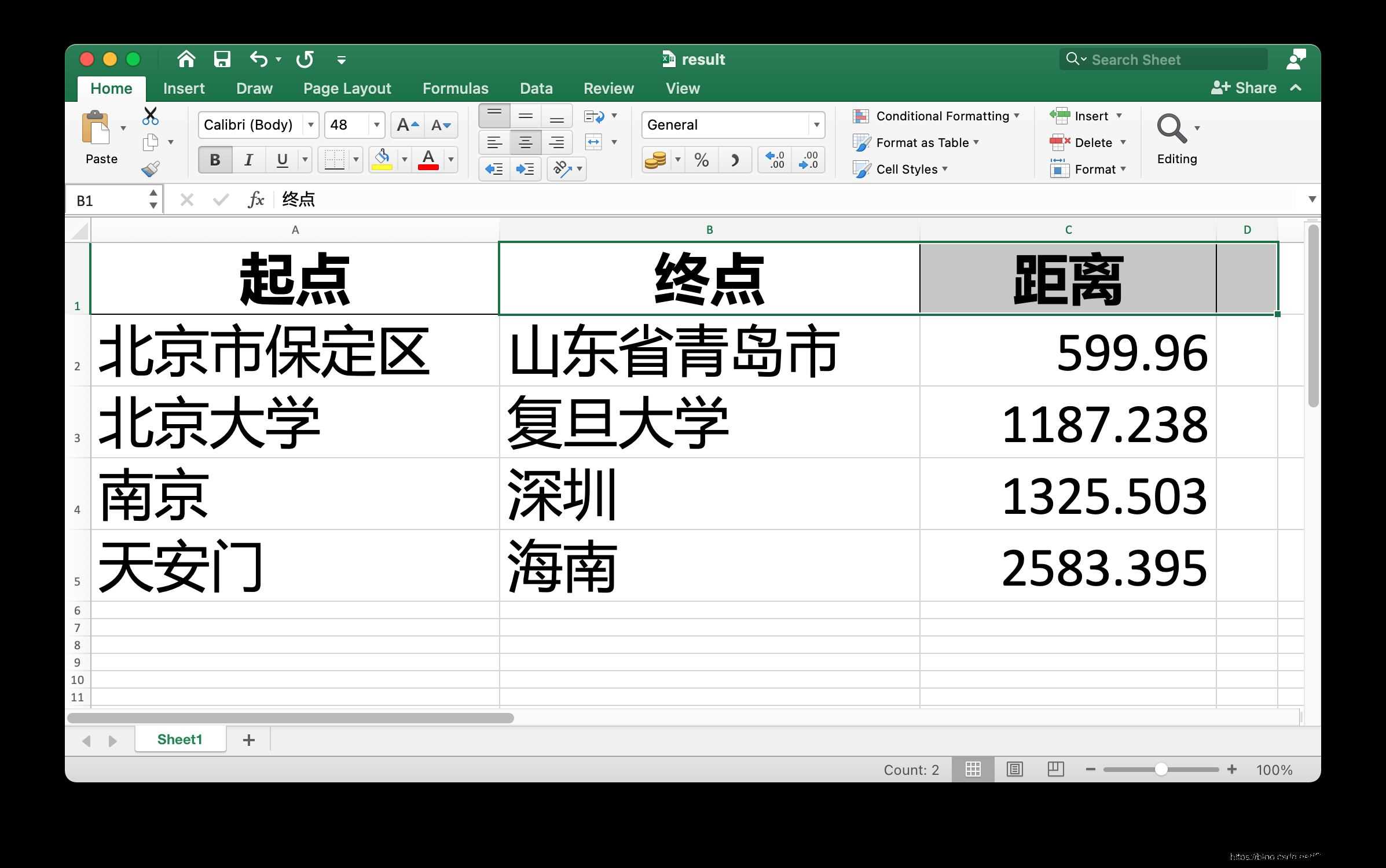 Python利用百度地圖獲取兩地距離的方法