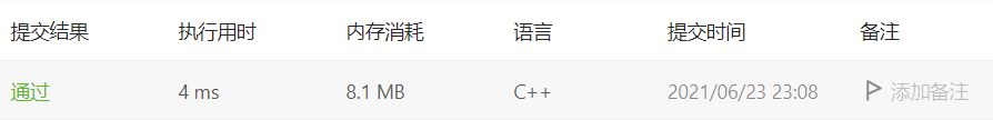 C++怎么判断比特位计数和买卖股票的最佳时机