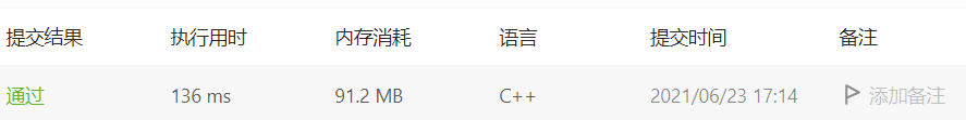 C++怎么判断比特位计数和买卖股票的最佳时机