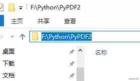 Python如何利用PyPDF2快速拆分PDF文档