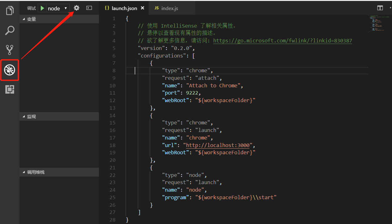 基于visual studio code+react开发环境搭建的方法