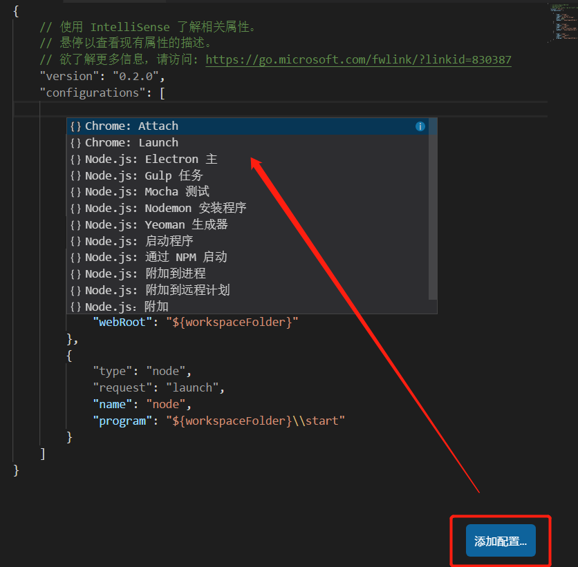 基于visual studio code+react开发环境搭建的方法