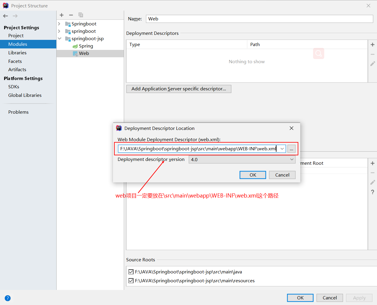 idea怎么使用外置tomcat配置springboot