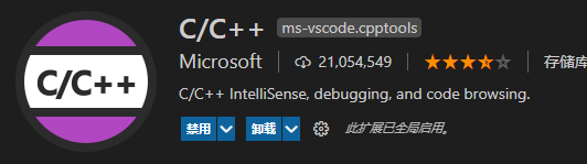 在Visual Studio Code中怎么配置C++编译环境