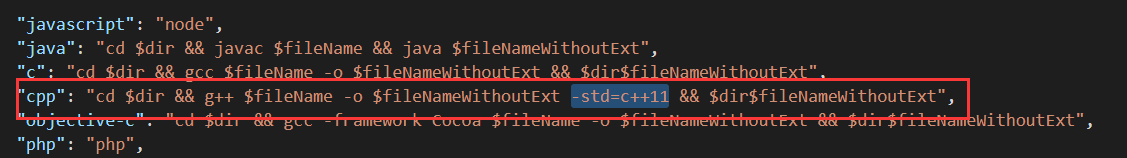 在Visual Studio Code中怎么配置C++编译环境