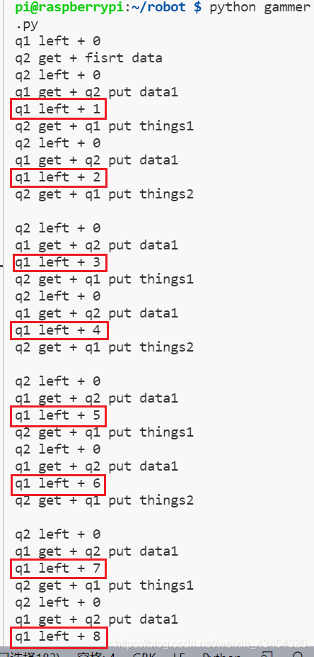 python树莓派通过队列怎么实现进程交互的程序