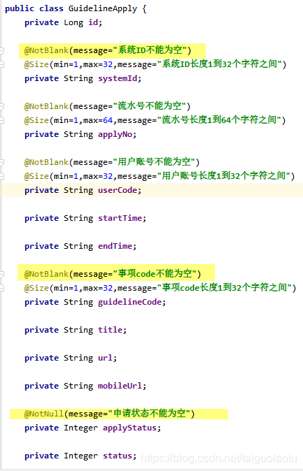 springboot参数格式怎么校验