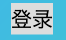 怎么用vue设置背景颜色及透明度