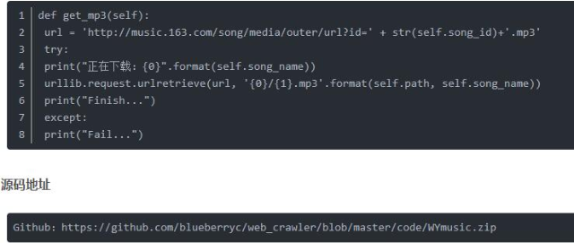 Python爬虫怎么实现下载网易云音乐