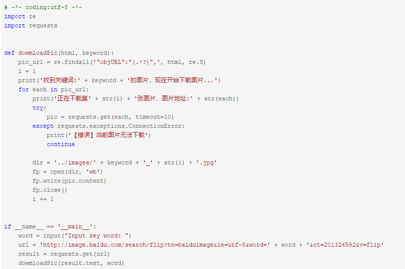 怎么用Python爬蟲(chóng)進(jìn)行圖片自動(dòng)下載