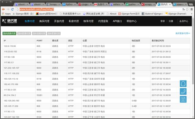 如何用python获取免费代理IP