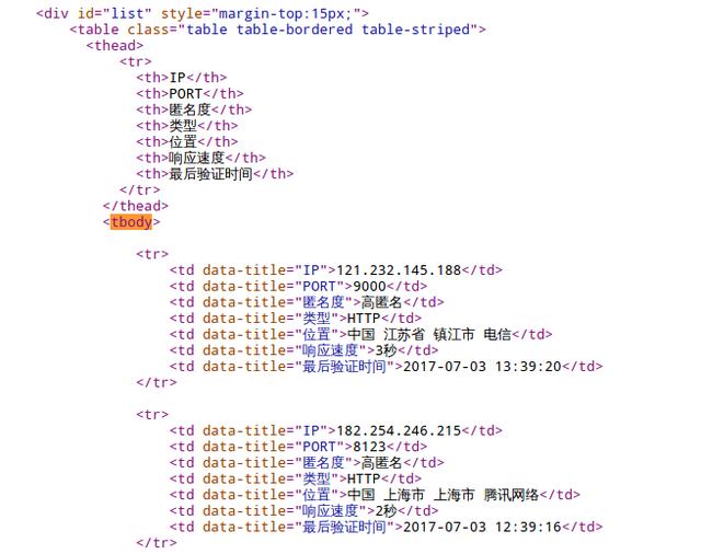 如何用python获取免费代理IP