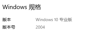 Windows10如何安装Ubuntu并设置docker环境