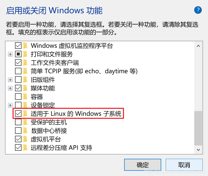 Windows10如何安装Ubuntu并设置docker环境
