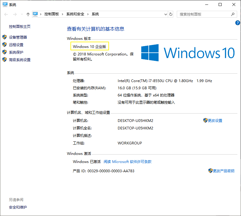 VMware12怎么安裝Ubuntu桌面版