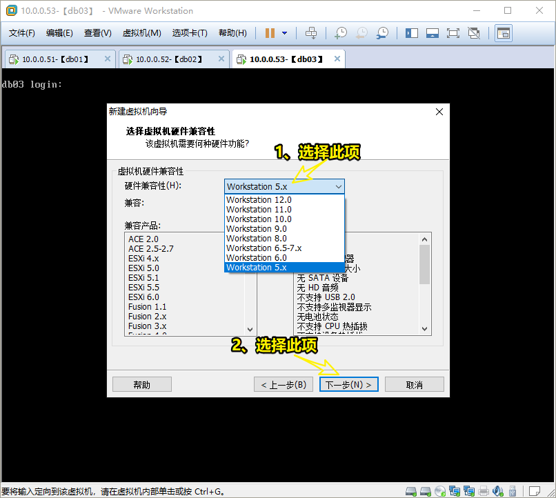 VMware12怎么安裝Ubuntu桌面版