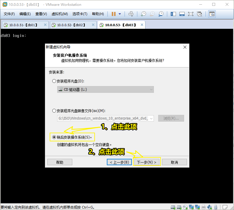 VMware12怎么安装Ubuntu桌面版