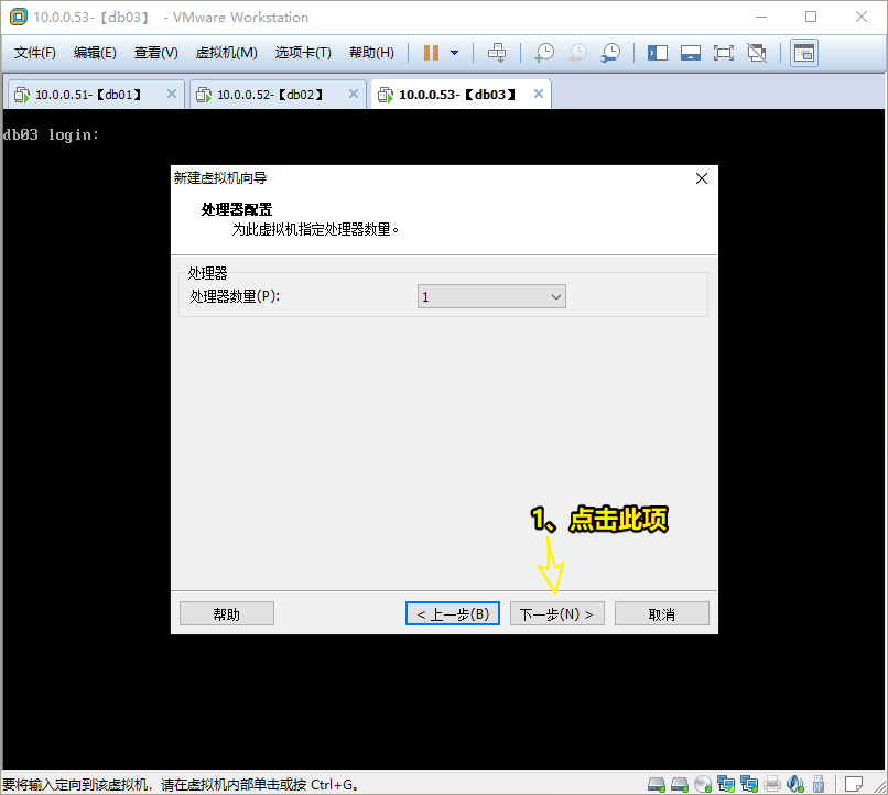 VMware12怎么安装Ubuntu桌面版