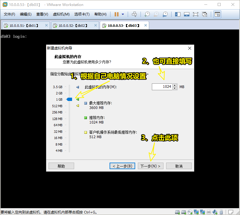 VMware12怎么安裝Ubuntu桌面版