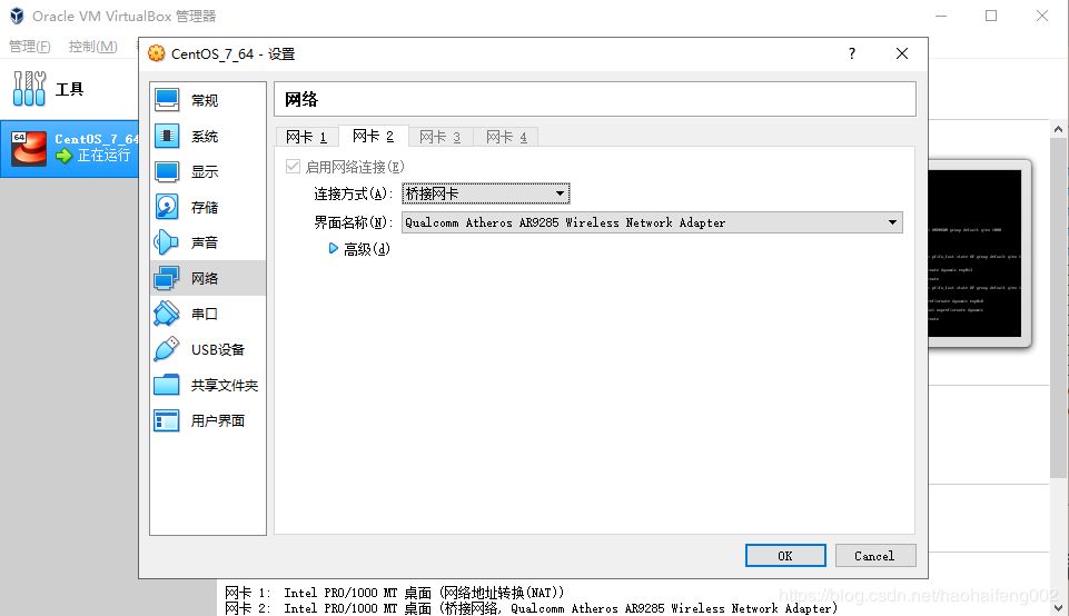 Python3.8搭建Scrapy开发环境的方法