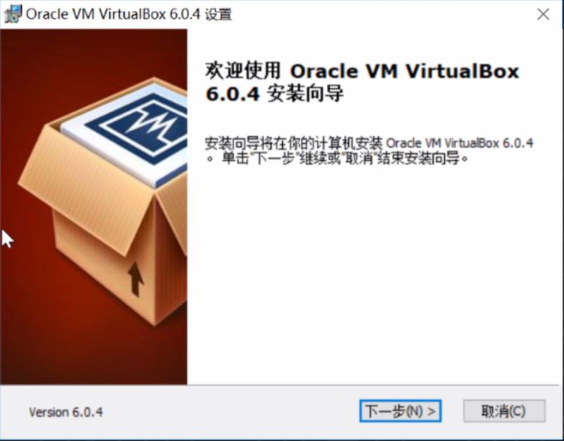 Windows下如何安装VirtualBox及Ubuntu