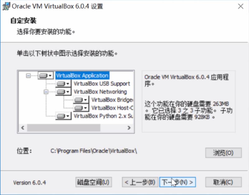 Windows下如何安装VirtualBox及Ubuntu