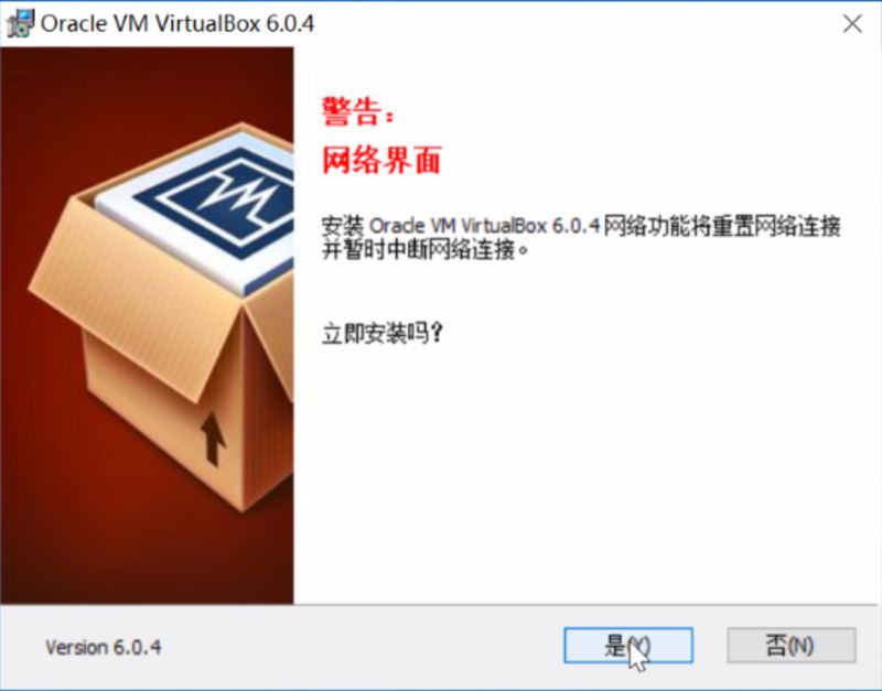 Windows下如何安装VirtualBox及Ubuntu