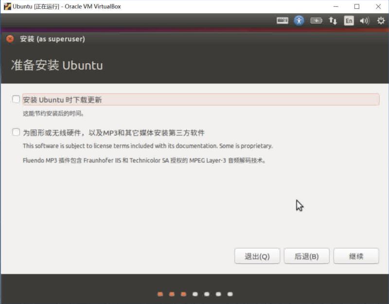 Windows下如何安装VirtualBox及Ubuntu