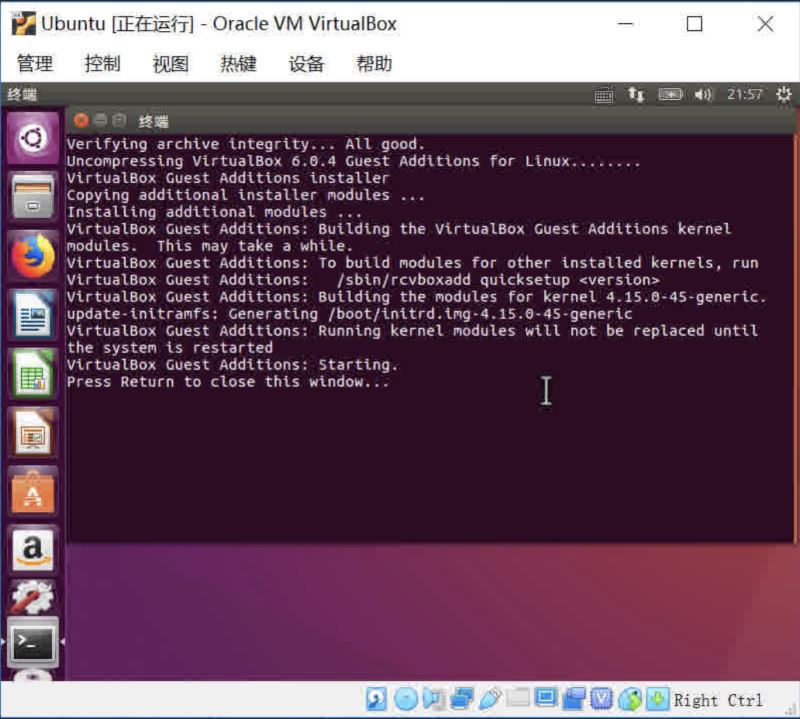 Windows下如何安装VirtualBox及Ubuntu