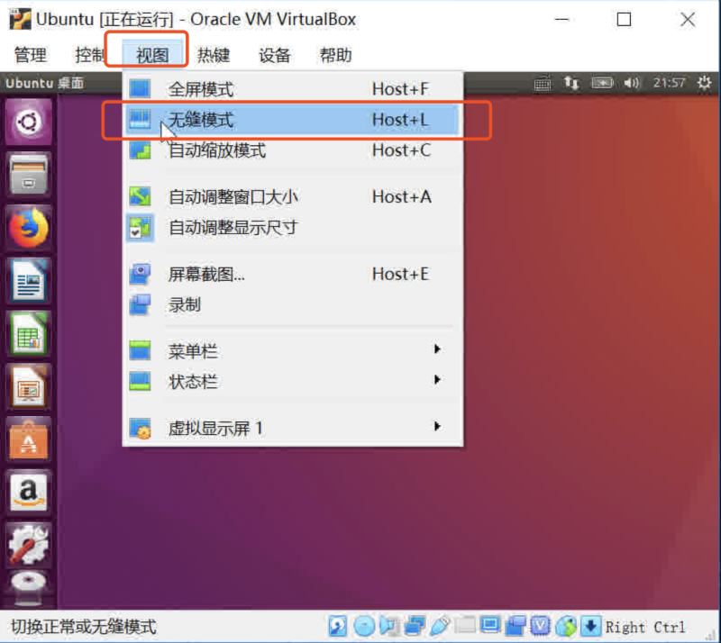 Windows下如何安装VirtualBox及Ubuntu