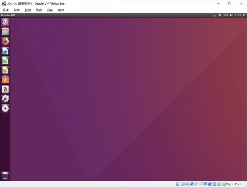 Windows下如何安装VirtualBox及Ubuntu