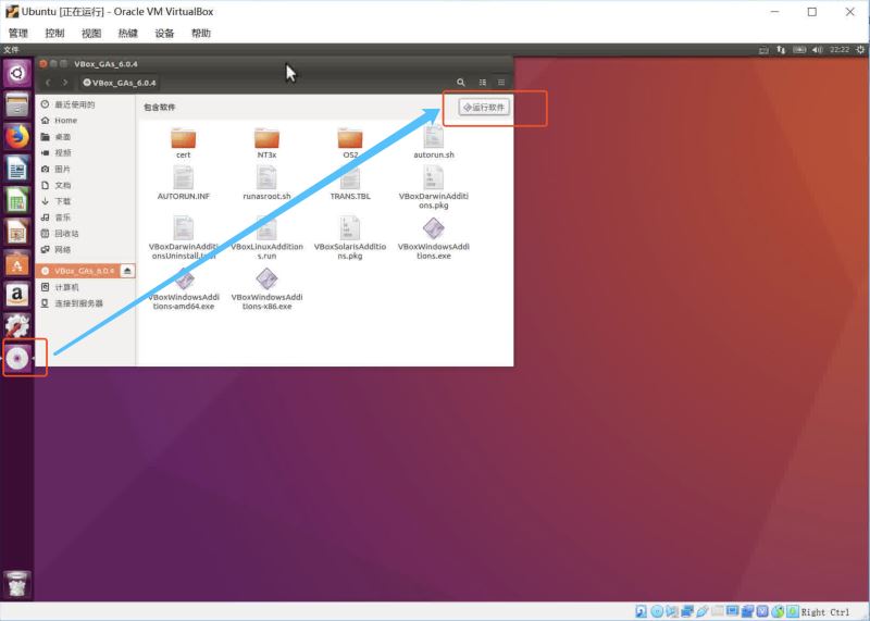 Windows下如何安装VirtualBox及Ubuntu