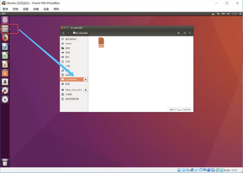 Windows下如何安装VirtualBox及Ubuntu