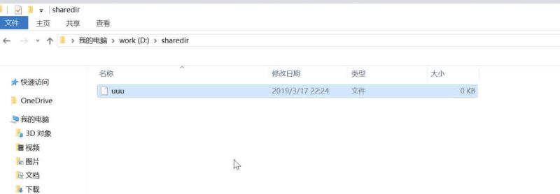 Windows下如何安装VirtualBox及Ubuntu