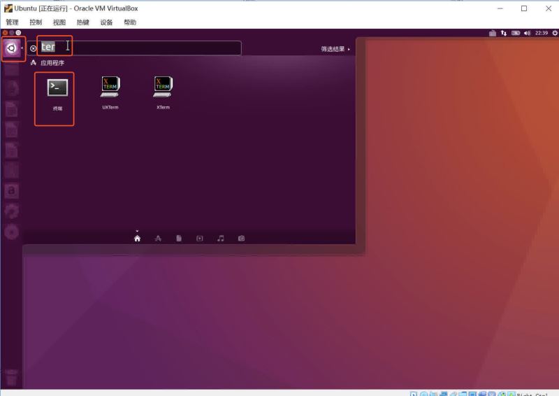 Windows下如何安装VirtualBox及Ubuntu