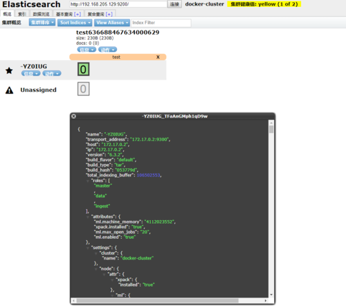 Docker怎么部署ElasticSearch和ElasticSearch-Head