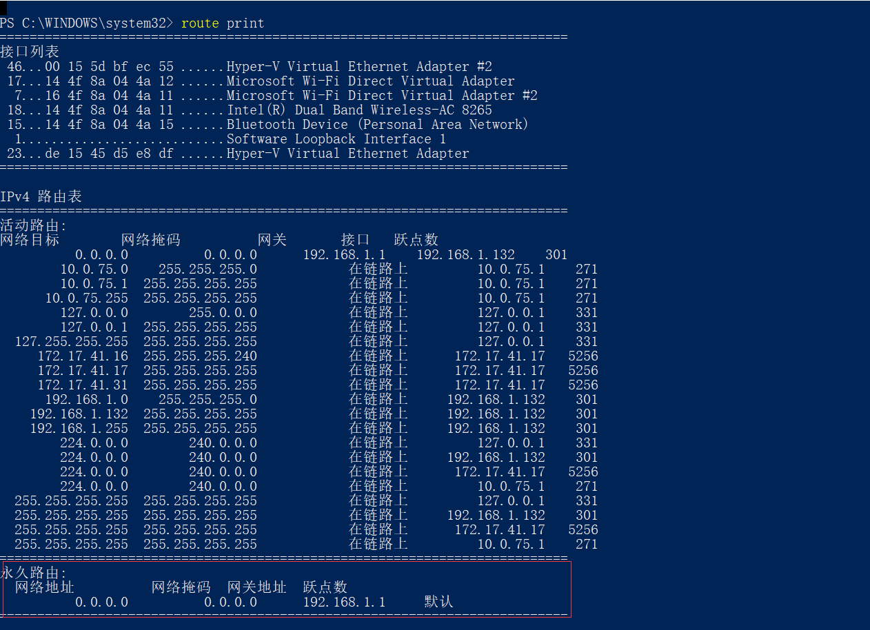 docker容器内网通过独立IP直接访问怎么实现  docker 第4张