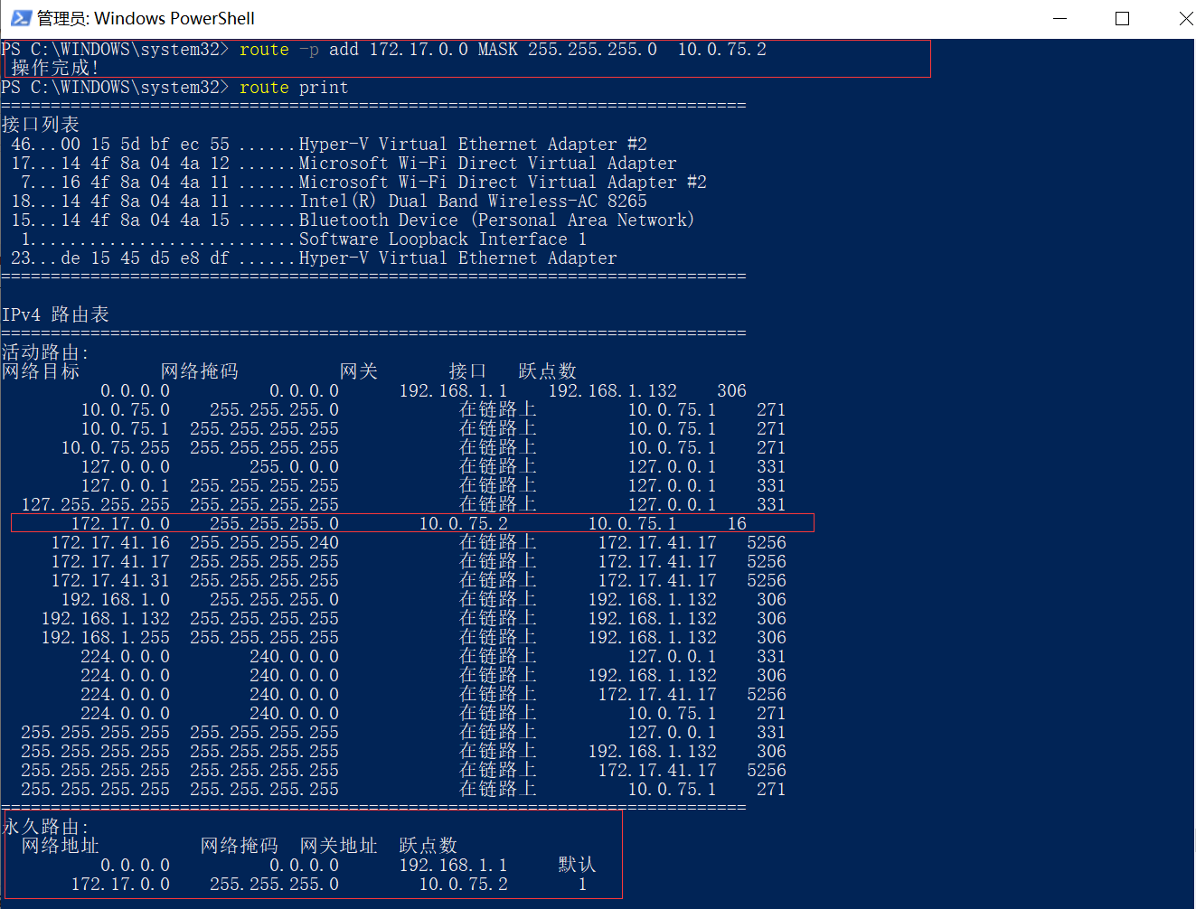 docker容器内网通过独立IP直接访问怎么实现