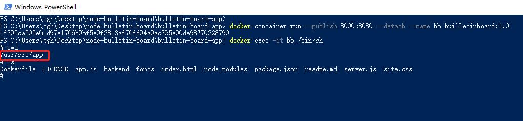 怎么使用Docker部署第一个应用程序  docker 第5张