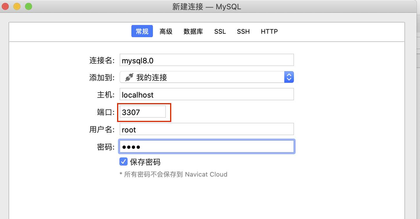 Docker安装MySQL8.0实例分析