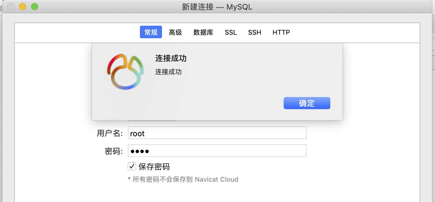 Docker安装MySQL8.0实例分析