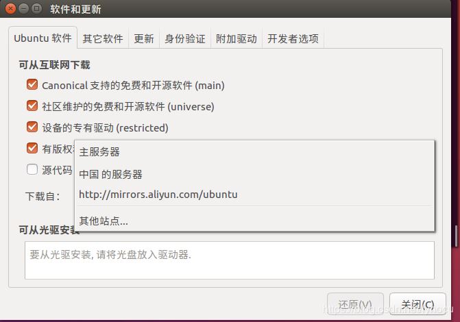 vitrualBox+ubuntu16.04安装python3.6的方法