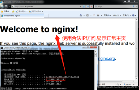 Nginx Rewrite模块应用的场景有哪些