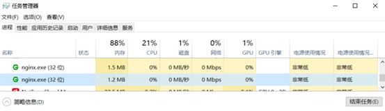 windows10系统配置nginx文件服务器的方法